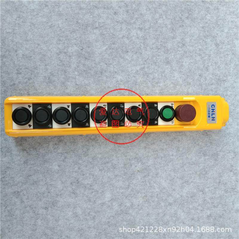 CBP-6ZQV16263O 64 重65  66BHS起机行车按钮开关 双速控制手柄,淘宝优惠券,粉丝福利购,淘宝优惠卷