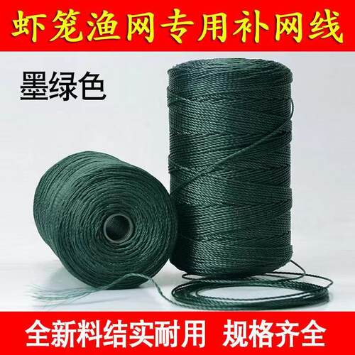 绳子捆绑绳尼龙绳子耐磨晾衣绳户外货车聚乙烯塑料绳晒被手工编织 - 图3