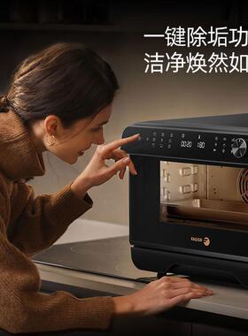 新款蒸烤气空大炸一FG-K002G体机箱容量家用台式蒸多功能烹饪烤