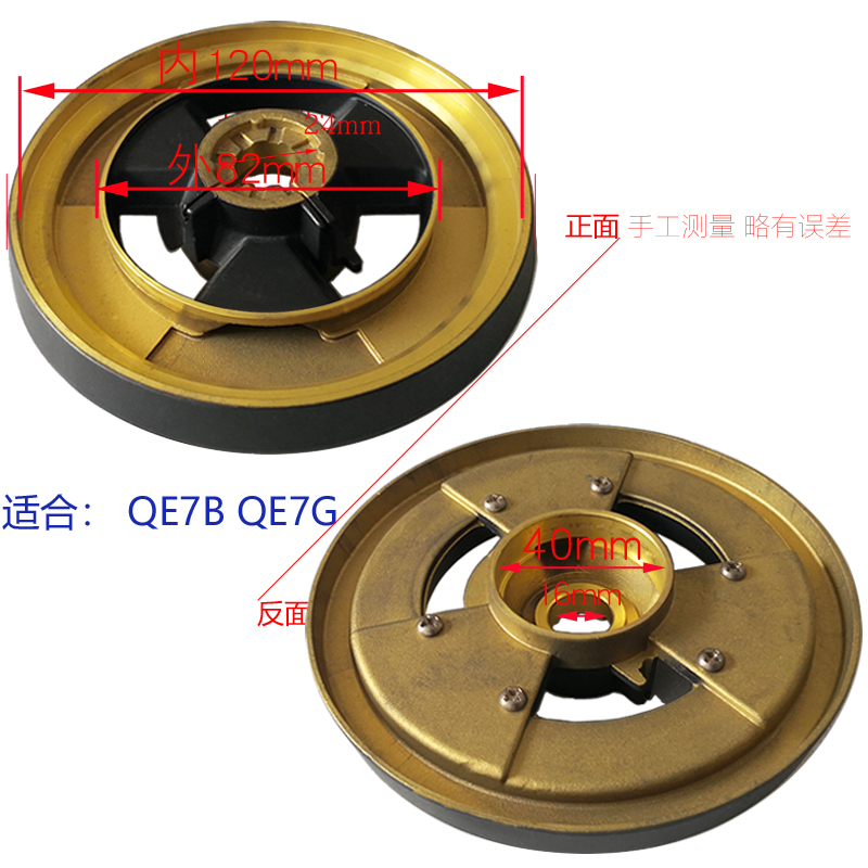 适合海尔燃气灶具配件QE7G QE7B全铜火盖铜芯分火器炉头底座炉盘-图1