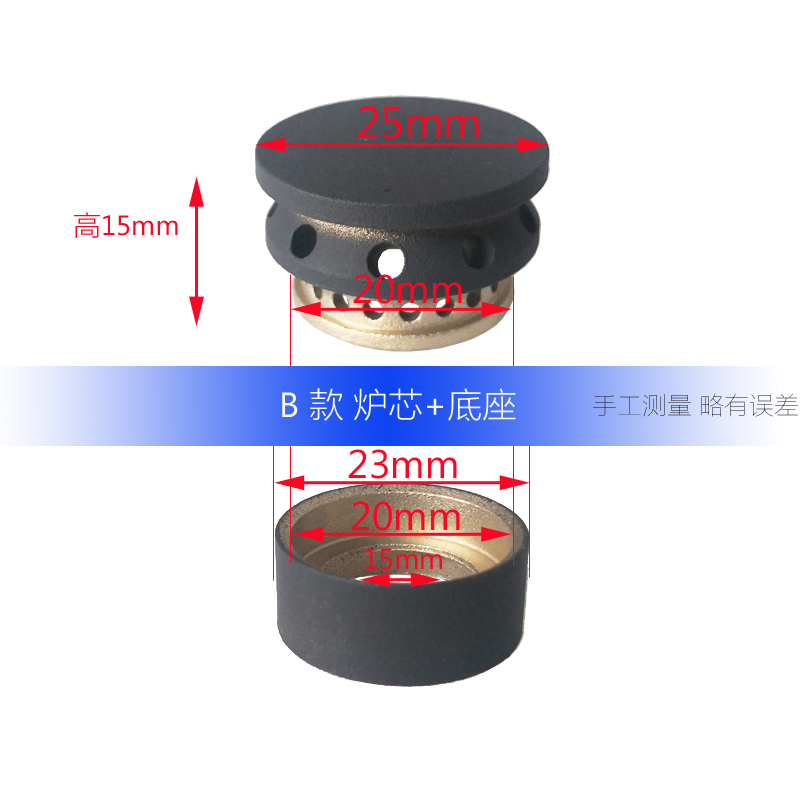 适合迅达煤燃气灶配件大小火盖火芯炉头帽分火器家用铜火芯帽底座