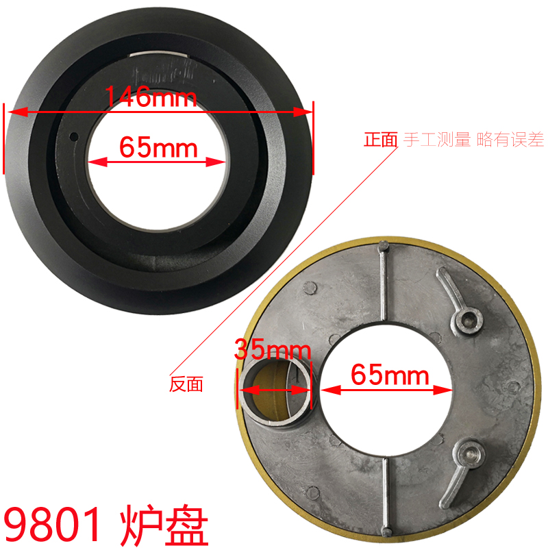 适合帅康QA-98-K G5 G6 G11 A6铜芯大火盖分火器炉头燃气灶具配件 - 图2