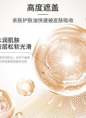 eSpoir艾丝珀丝绒遮瑕轻薄气垫霜