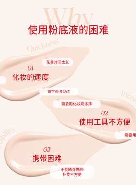 艾丝珀轻薄哑光气垫粉底液不脱妆