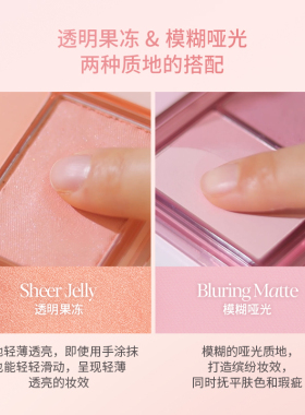 eSpoir艾丝珀三色腮红提亮修容