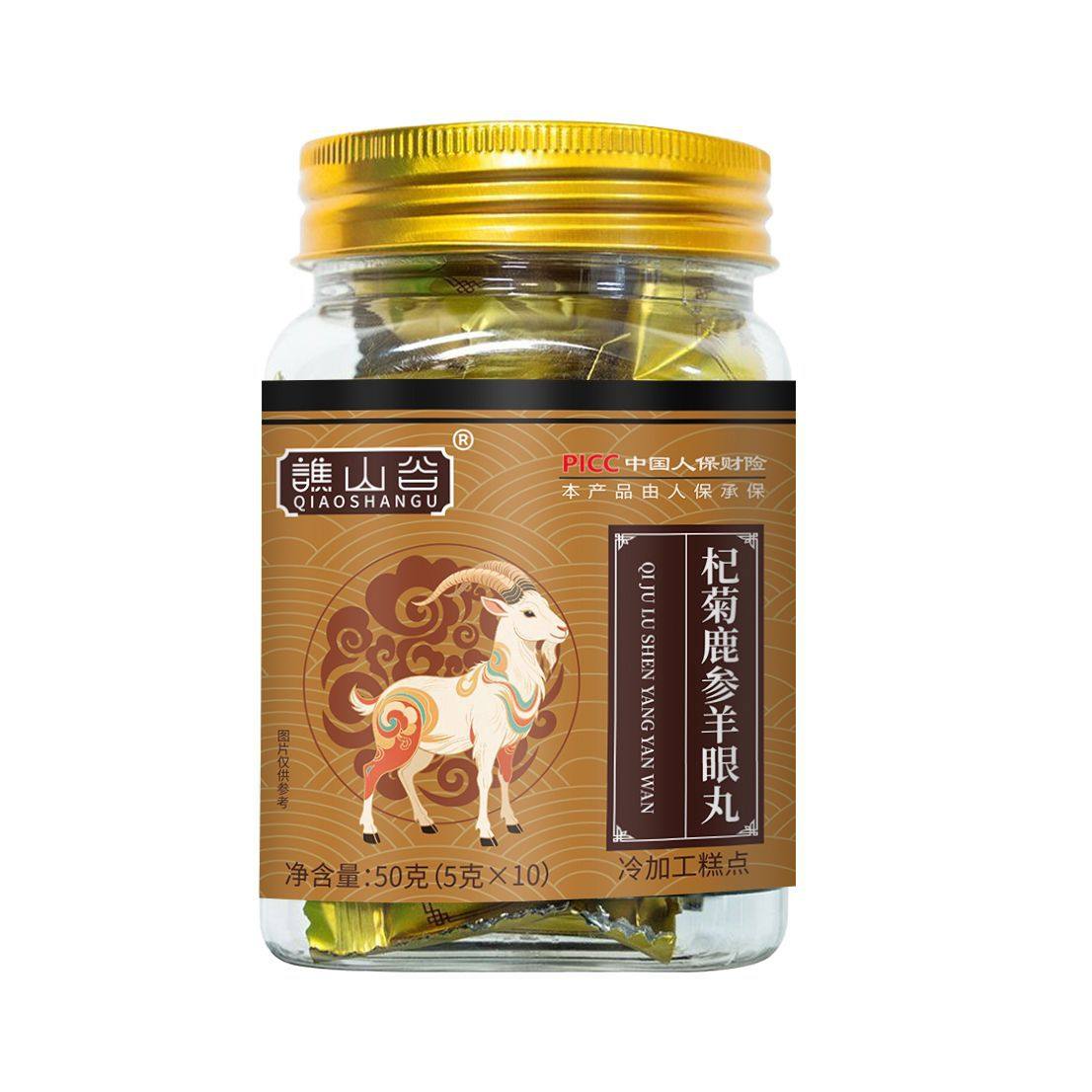 谯山谷杞菊鹿参羊眼丸宏吉小店草本萃取亮眼护眸中老年养生丸糕点,淘宝优惠券,粉丝福利购,淘宝优惠卷