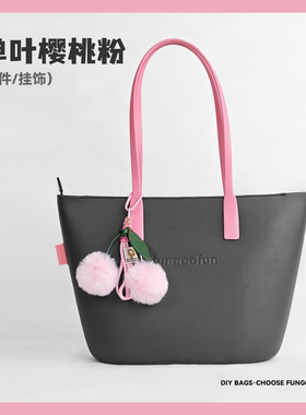 可爱葡萄獭兔毛包挂件钥匙扣