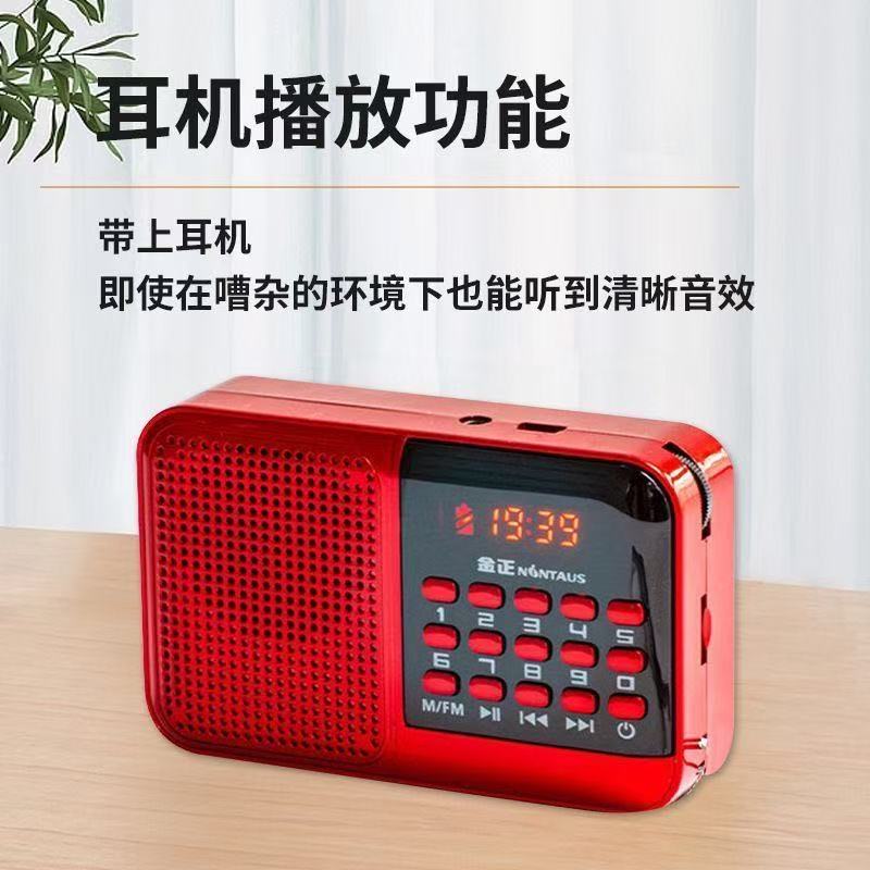送礼金正老人音乐播放器循环唱歌机插卡充电音箱便携式音响随身听 - 图2