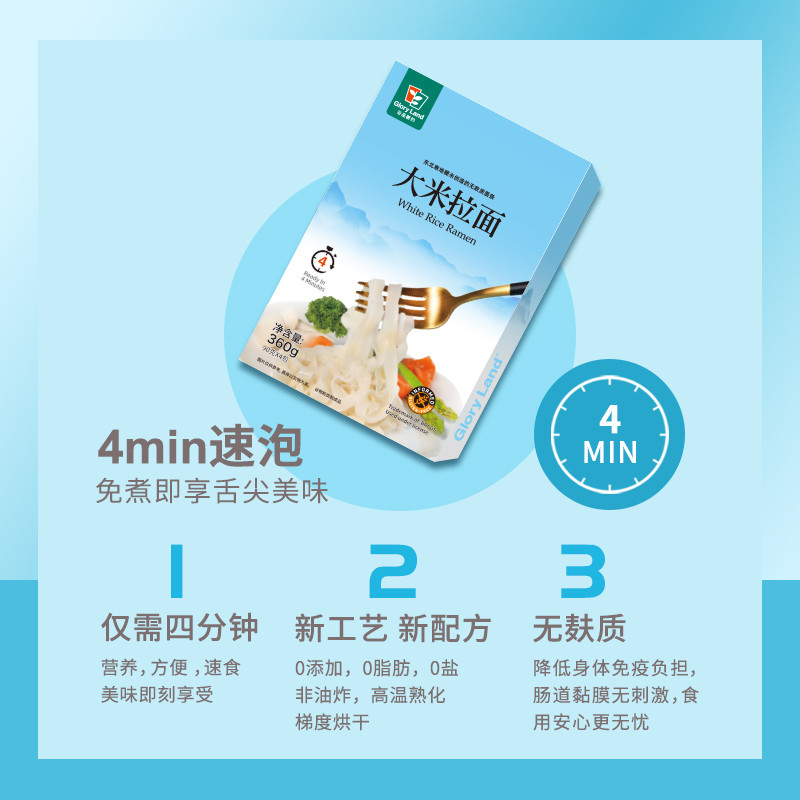 Hashimoto's Gluten-Free Noodles Kids' Wide Noodles