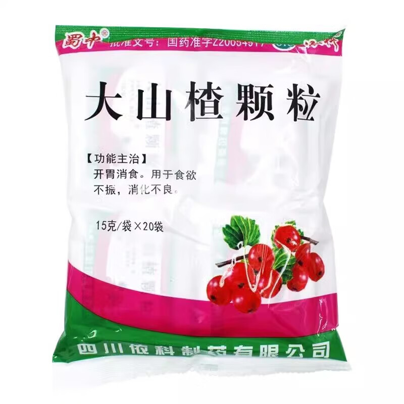 蜀中大山楂颗粒15g*20小袋开胃消食用于食欲不振消化不良 - 图0