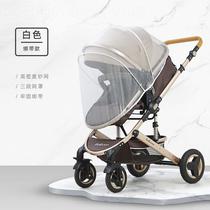 Shake-in-sound stroller mosquito nets All-hood universal baby cart Anti-mosquito cover Childrens umbrella car for increased encryption