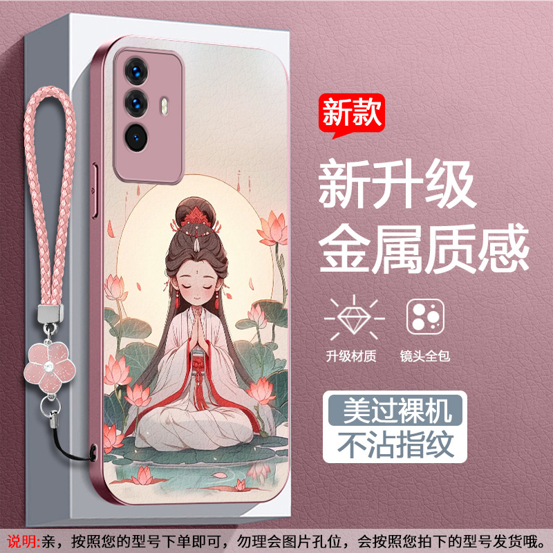 适用于oppoa95手机壳opp0a小羊皮oppoa8金属漆OPPOA31新款0PP0a95 5g高级感全包文艺防摔高档潮超薄时尚拜佛 - 图0