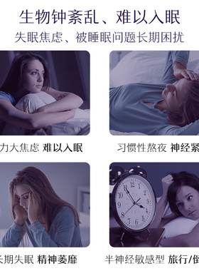 香菇精油ACACIA安睡套装