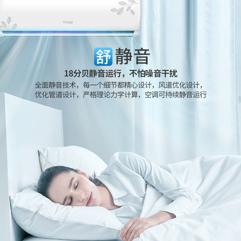  志高中宏力空调