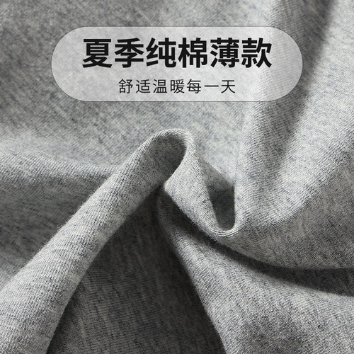 中老年肩部纯棉保暖护肩男女睡觉颈椎坎肩空调房夏季春秋月子披肩 - 图0