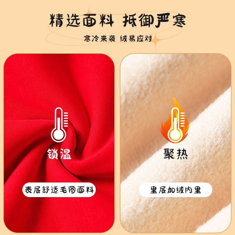  迷你真维斯卫衣/绒衫