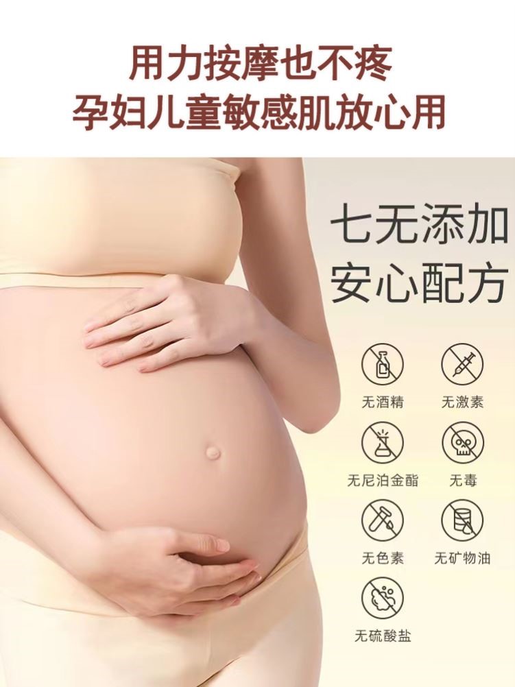 孕妇儿童磨砂膏专用可用哺乳期安全怀孕期产后产妇面部身体祛角质 - 图0