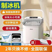 Ice maker Home Small 15kg Dormitory Students Intelligent Fully Automatic Multifunction Commercial Ice Block Making Machine