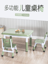 Manlong Early Childhood Early Teaching Learning Table Home Lifting Children Small Book Table Games Table Kindergarten Baby Dining Table