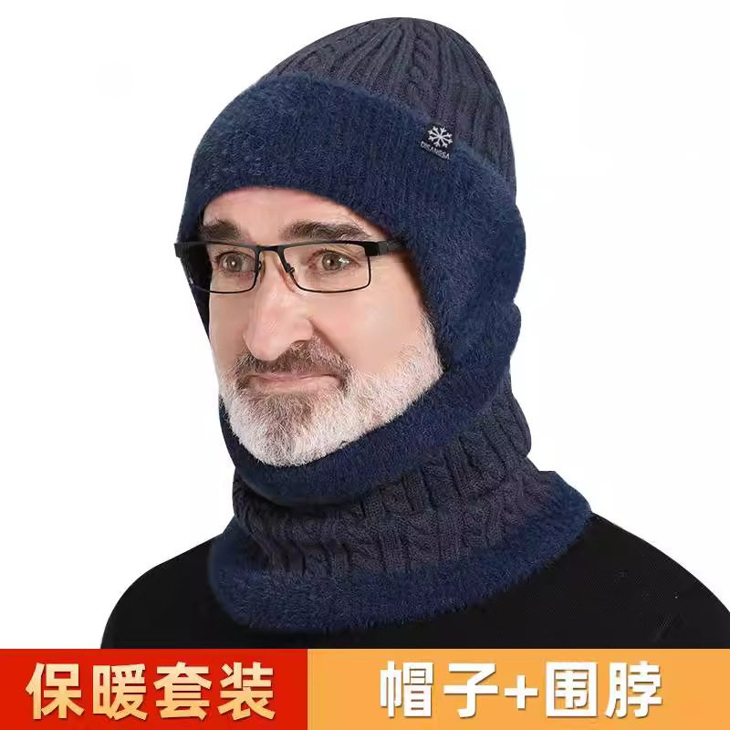 中老年人防寒帽子男士爸爸老人爷爷秋冬护耳老头棉帽围脖居家日用,淘宝优惠券,粉丝福利购,淘宝优惠卷