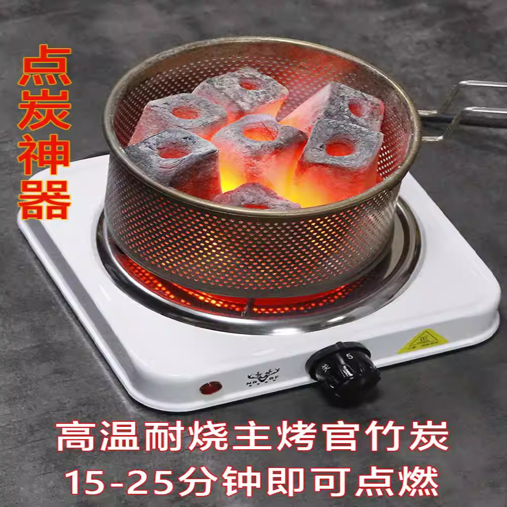 点煤神器引煤神器点碳篮木炭点碳炭炉烧烤户外生炭引燃起炭网漏点,淘宝优惠券,粉丝福利购,淘宝优惠卷