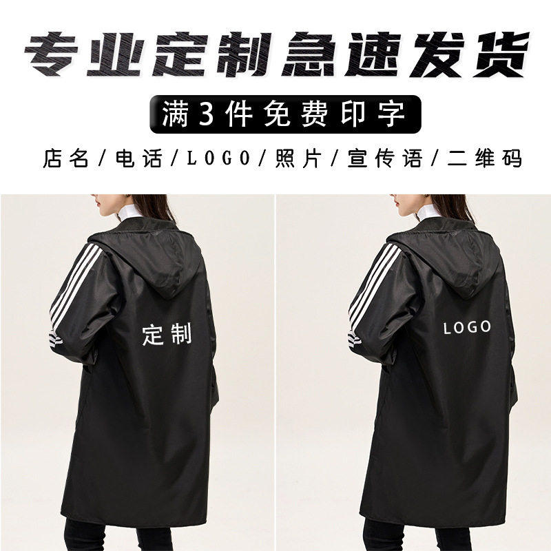 2026新款加绒防污罩衣保暖长袖围裙家用厨房外穿加厚工作服印字女,淘宝优惠券,粉丝福利购,淘宝优惠卷