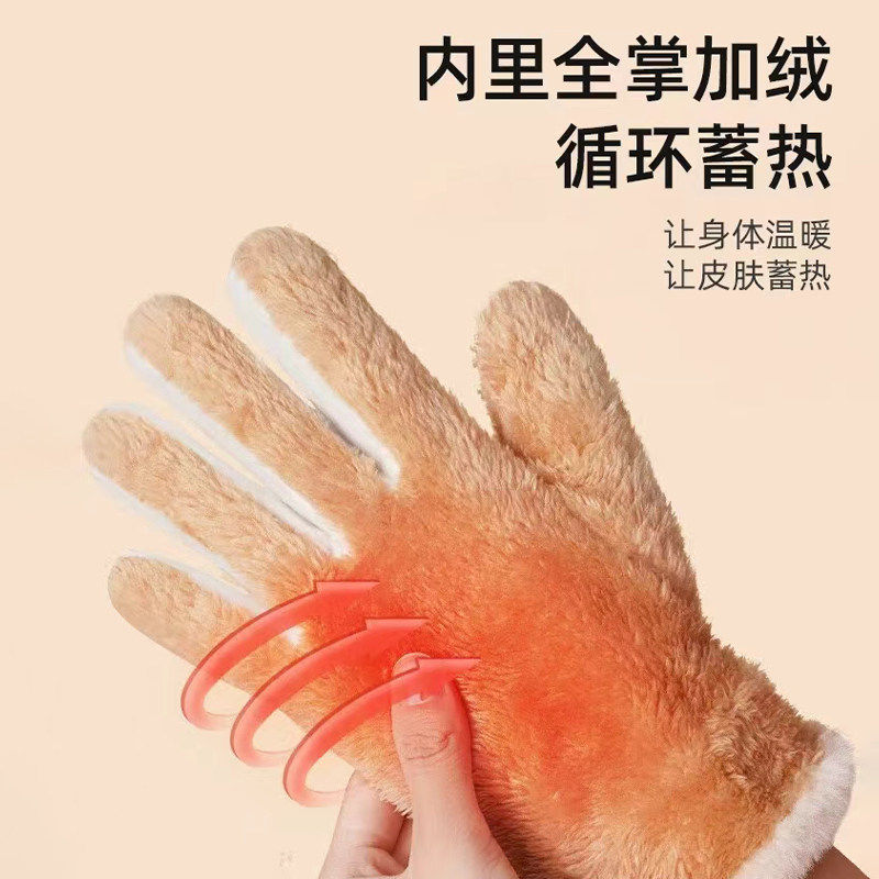 居家套装手套冬天女加绒加厚保暖可爱麂皮绒女士骑行防寒骑车防风,淘宝优惠券,粉丝福利购,淘宝优惠卷