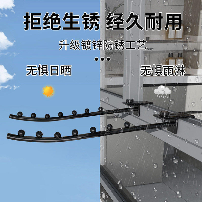 阳台晒干货神器家用凉晒鱼干香肠咸腊肉免打孔晾衣服内衣挂钩架子,淘宝优惠券,粉丝福利购,淘宝优惠卷