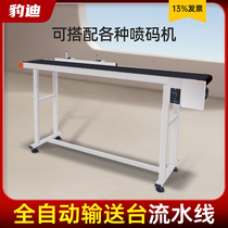 Assembly line Transfer with Paging Machine Assembly Line Conveyor Bench Spray Code Machine Handheld Small Fight Production Date Large Font Ink Cartridges Ink Handheld Code Machine Food