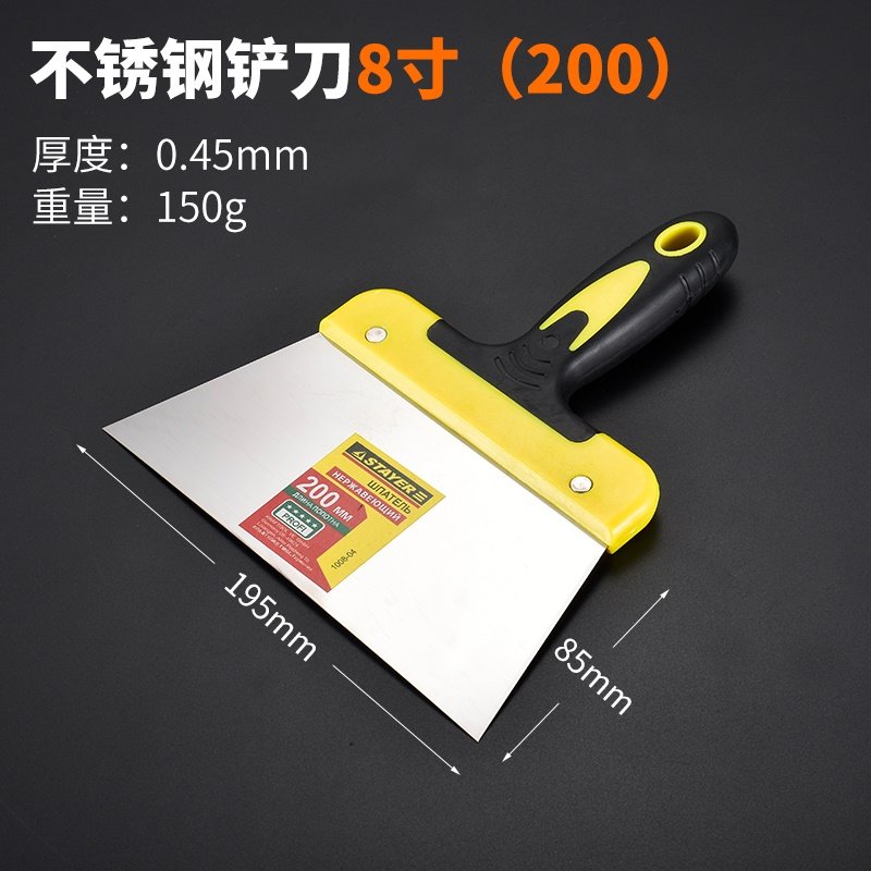 油灰铲刀塑料柄括灰刀油漆批灰刀灰产腻子大号墙刀小铲刀刮刀工具,淘宝优惠券,粉丝福利购,淘宝优惠卷