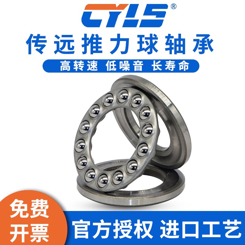 推力球轴承51414 51415 51416 51417 51418 51420 51422M - 图1