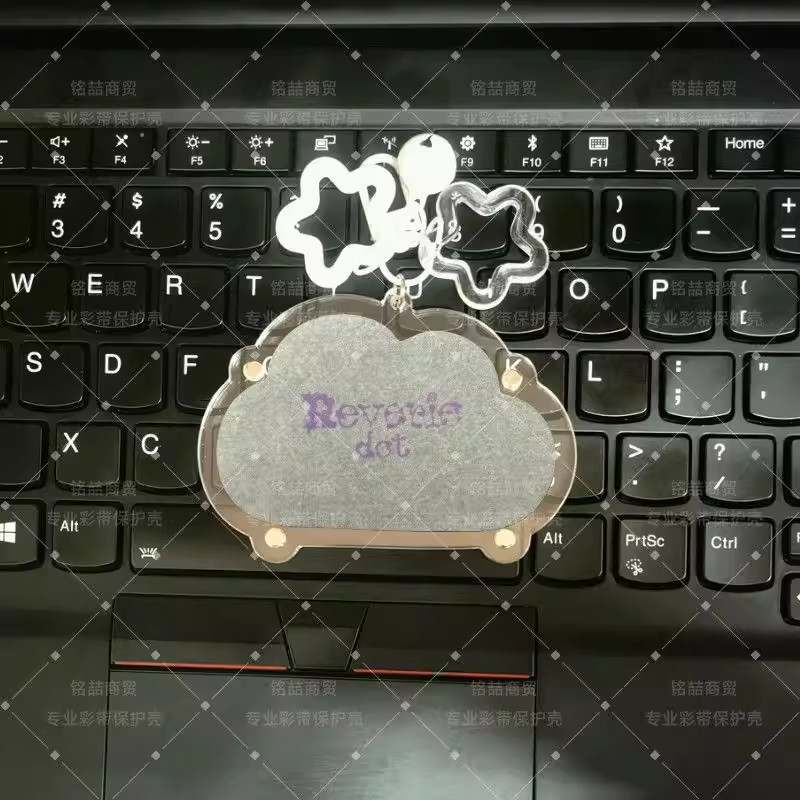 边伯贤演唱会纸花保护壳亚克力磁吸彩带保护套钥匙扣粉丝应援收藏,淘宝优惠券,粉丝福利购,淘宝优惠卷