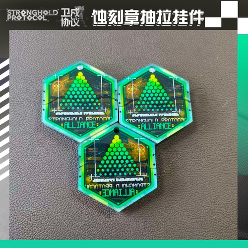明日方舟周边卫戍协议蚀刻章表情包磁吸抽拉钥匙扣挂件包挂收藏 - 图3