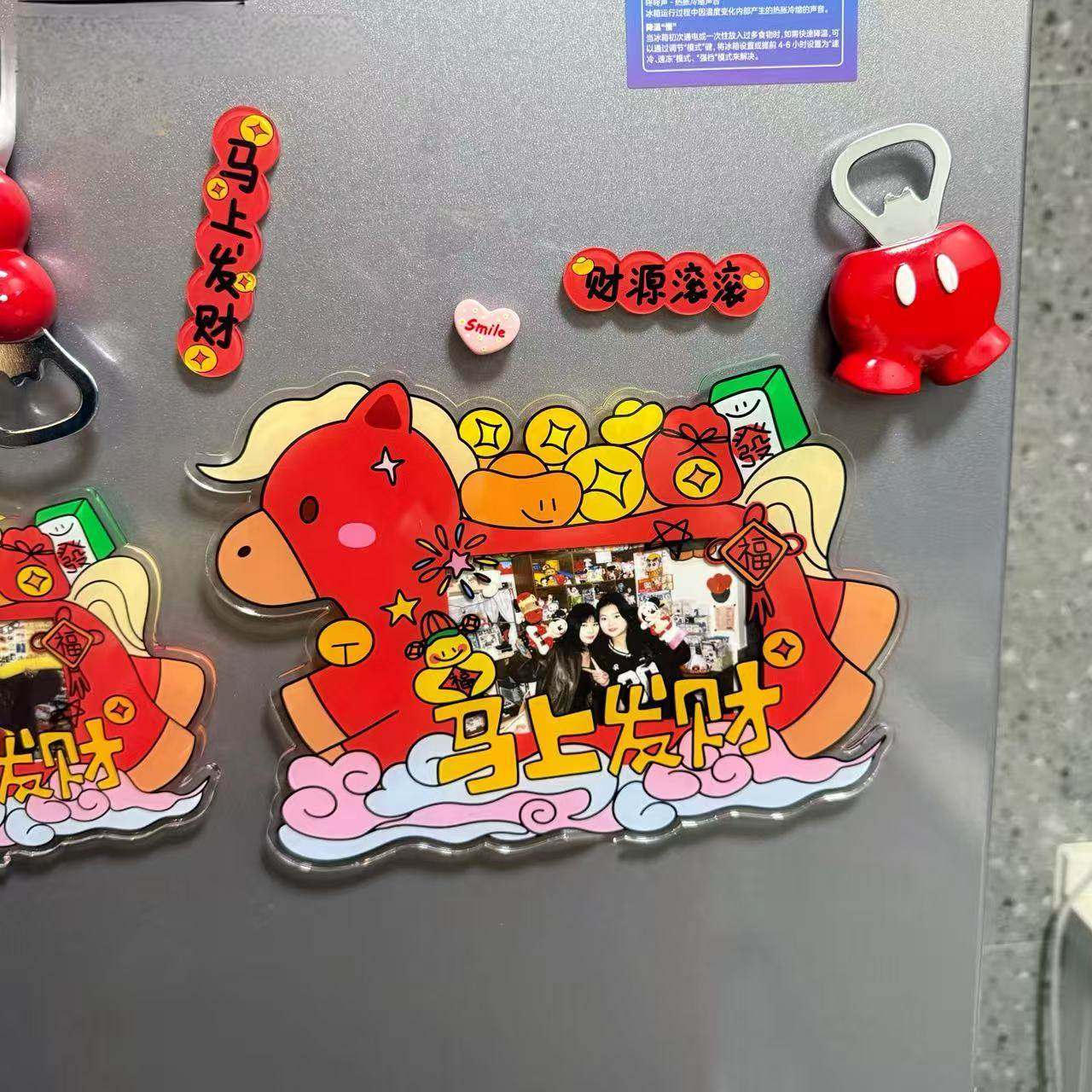 2026马年马上发财亚克力磁吸拍立得相片相框收纳装饰摆件记录相框,淘宝优惠券,粉丝福利购,淘宝优惠卷