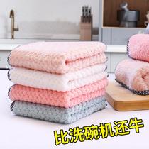 Home Coral Flannel not easily stained with oil Kitchen Dishketer Dishcloth Towel Absorbent not easy to fall out and easy to clean