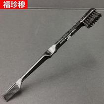 Liuhai Comb Local Collection Of Chopped Hair Hair Hair Hair Inter Details Smooth Wet Push Double Head Dense Teeth Brushed Jogu Styling Gel