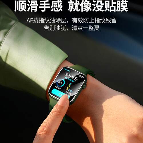 iwatch适用苹果s11s10s9s8s7s6s5保护膜applewatch贴膜applewatchs手表膜iwatchs钢化膜全屏applewatchultra - 图2
