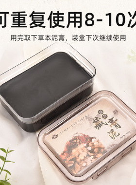 中药祛宫寒排湿寒红花泥艾草泥