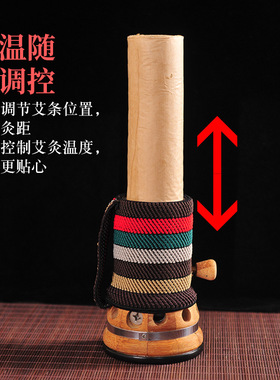 砭石艾灸罐雷火灸筒艾灸刮痧器具