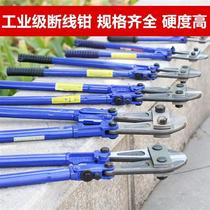 Steel Reinforcement Cut Wire Pliers Cut Lock Iron Wire Large Pliers Vigorously Pliers Vandalism Vigorous Shears