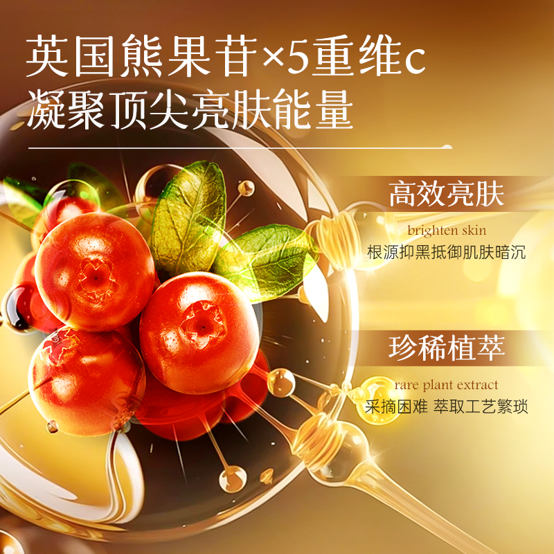 五重维C护手霜长效滋润保湿补水防干裂改善粗糙女男士官方正品 - 图1