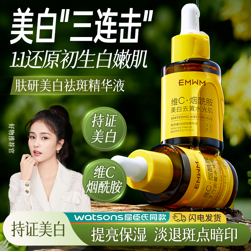 商品详情图片