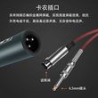 有线话筒家用k歌麦克风专业演出唱歌直播ktv连接音响动圈户外通用
