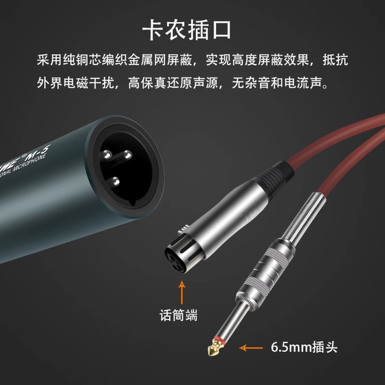 有线话筒家用k歌麦克风专业演出唱歌直播ktv连接音响动圈户外通用