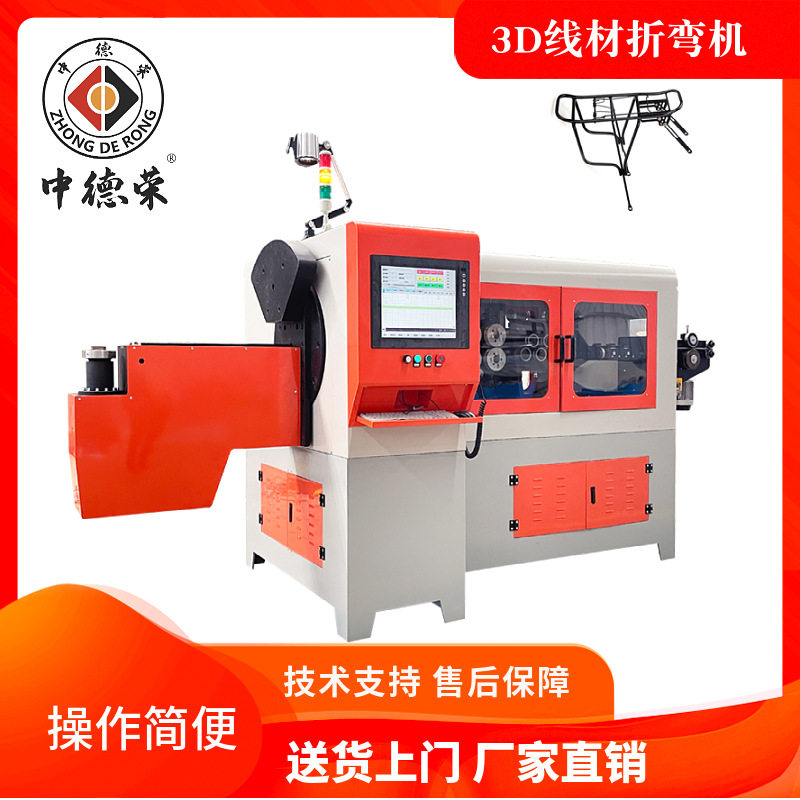 全自动3D线材折弯机线材成型机数控弯线机3d铁线成型机铁丝折弯机,淘宝优惠券,粉丝福利购,淘宝优惠卷