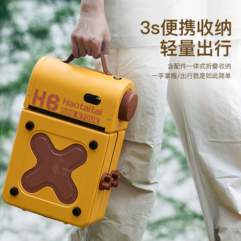 Haotaitai折叠双头卡式炉防爆户外便携式家用露营野炊炉灶具高端