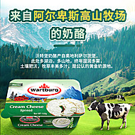 3组装】沃特堡涂抹原制奶酪150g*3