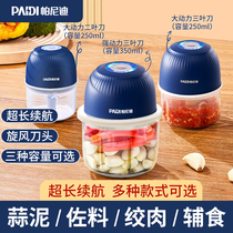 Panidi Garlic Clay Machine Mashed Garlic electric Garlic Seminal Machine Kitchen Home Cuisine Machine Pressed Garlic Clay machine Meat Ginger Machine