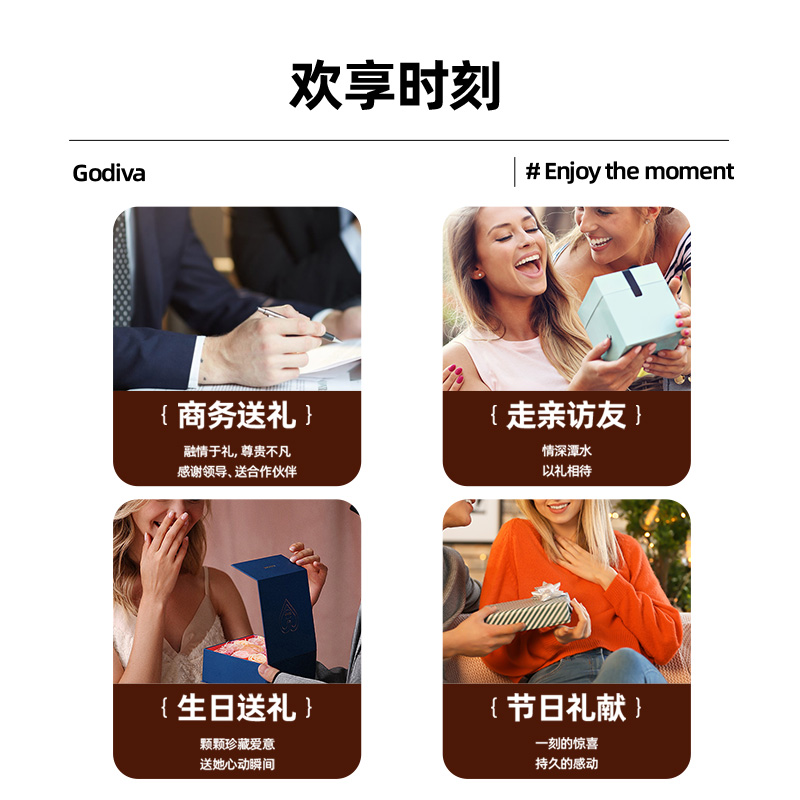 GODIVA歌帝梵松露形巧克力礼盒装原产比利时进口女生节日礼物零食
