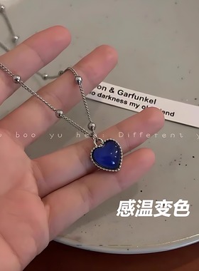 感温变色爱心项链女ins风小众